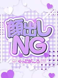 ひめの