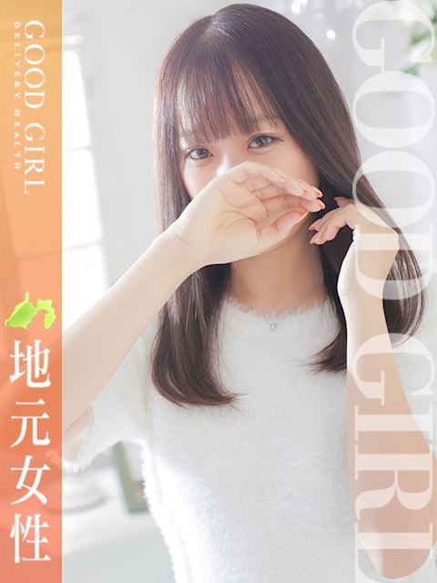 浜松のデリヘル「ぐっどがーる浜松店」あみ(20)のプロフィール写真