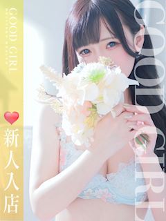 ぐっどがーる浜松店 なぎさ