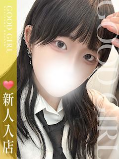あん