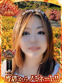 ちよ