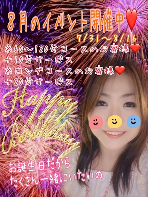 千種・今池・池下のぽっちゃりデリヘル「名古屋今池ちゃんこ」ちよ(39)のプロフィール写真