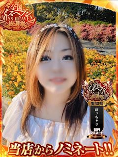 ちよ