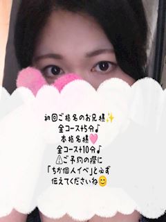 ちか