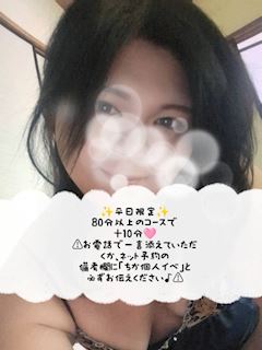 ちか