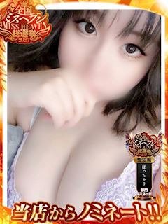そら