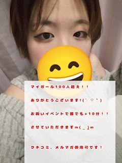 にじ