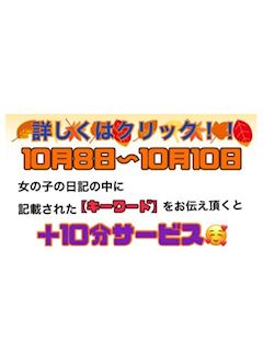 !!!ゲリライベント開催!!!