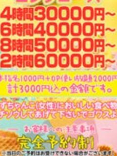 昼も夜もロングコース