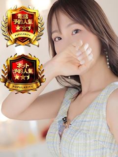 ひとづまVIP素人奥様ヘルス池下店 ツムギ