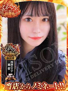 みみこ