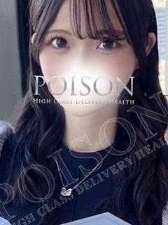 浜松POISON～進化する頂点が今ここに～ そらの