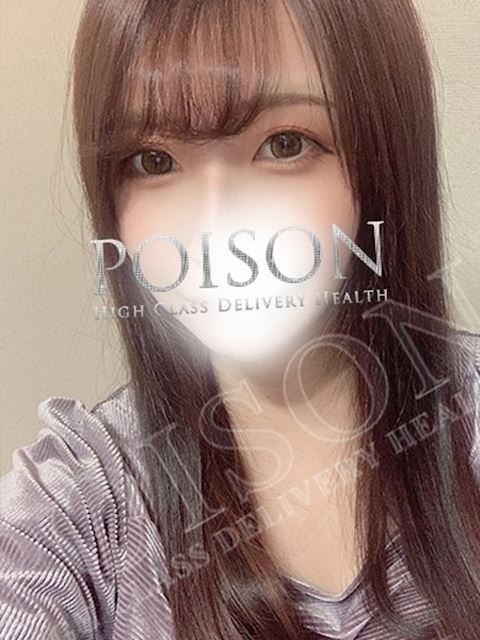 浜松のデリヘル「浜松POISON～進化する頂点が今ここに～」れいん(22)のプロフィール写真