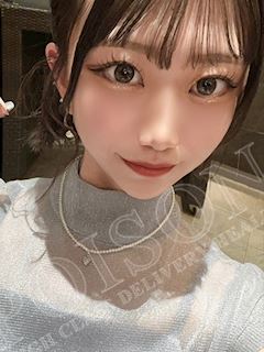 にあ