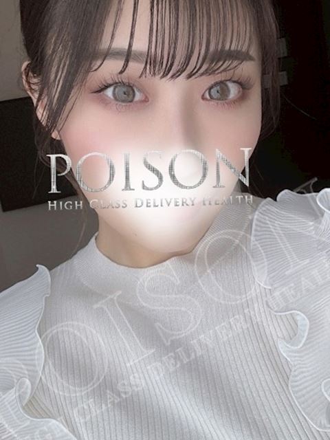 浜松のデリヘル「浜松POISON～進化する頂点が今ここに～」こいは(20)のプロフィール写真