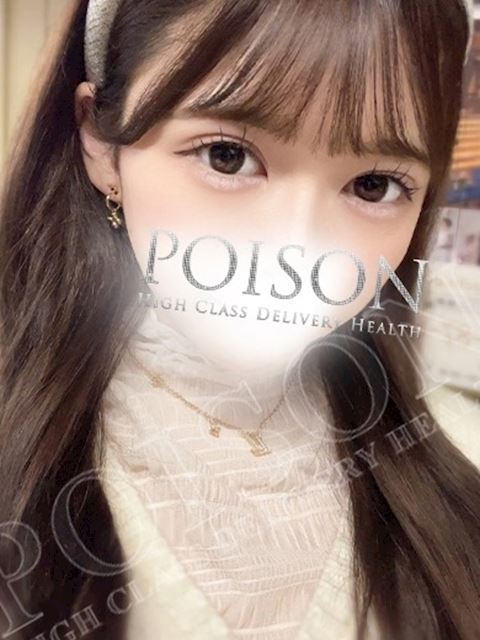 浜松のデリヘル「浜松POISON～進化する頂点が今ここに～」ゆずか(21)のプロフィール写真