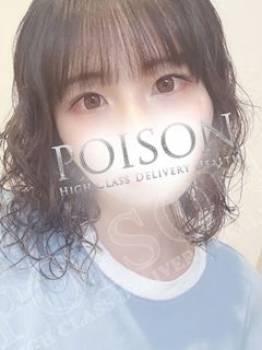 てんか
