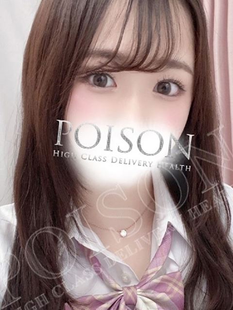 浜松のデリヘル「浜松POISON～進化する頂点が今ここに～」ほのか(22)のプロフィール写真