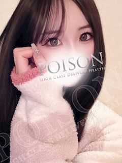 さくな