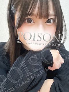 浜松POISON～進化する頂点が今ここに～ このあ