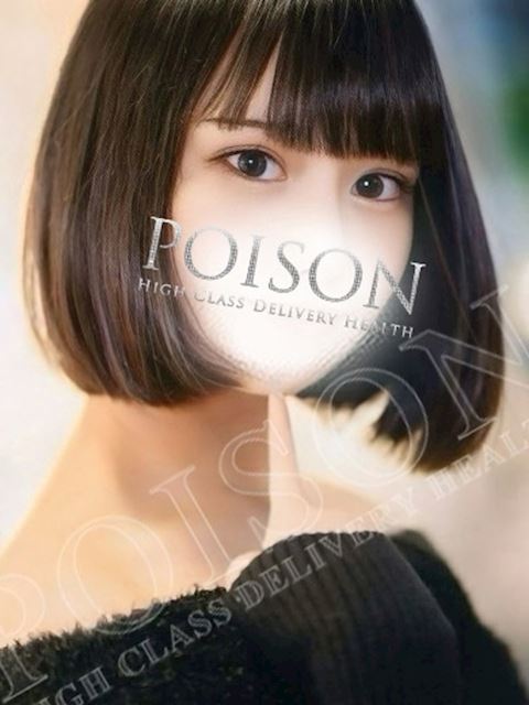 浜松のデリヘル「浜松POISON～進化する頂点が今ここに～」めめ(22)のプロフィール写真