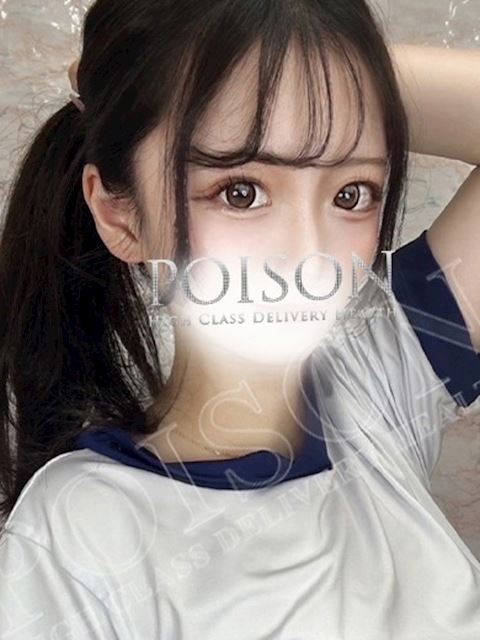 浜松のデリヘル「浜松POISON～進化する頂点が今ここに～」なの(20)のプロフィール写真