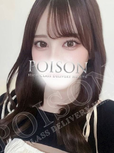 浜松のデリヘル「浜松POISON～進化する頂点が今ここに～」あゆ(20)のプロフィール写真
