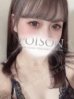 れのん
