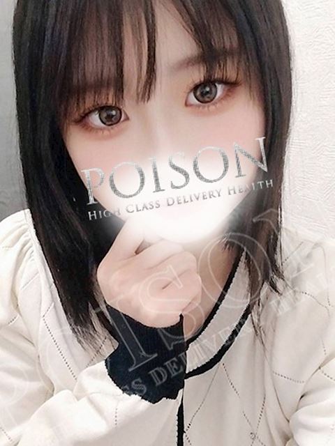 浜松のデリヘル「浜松POISON～進化する頂点が今ここに～」はるひ(20)のプロフィール写真