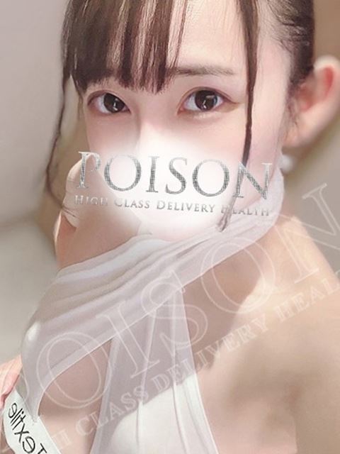 浜松のデリヘル「浜松POISON～進化する頂点が今ここに～」ゆんな(23)のプロフィール写真