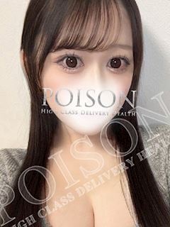 えりす