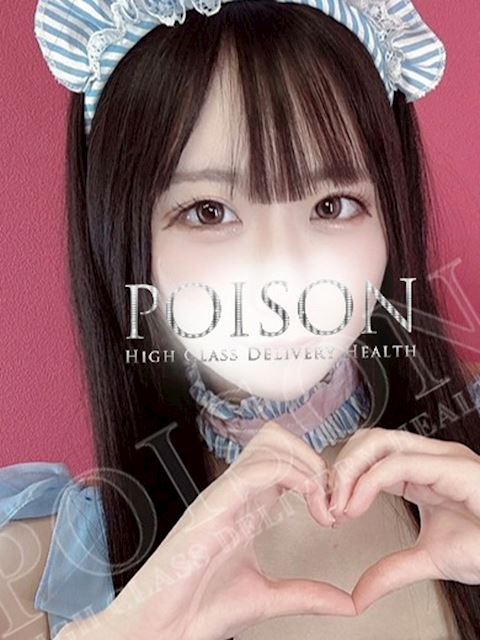 浜松のデリヘル「浜松POISON～進化する頂点が今ここに～」みるく(22)のプロフィール写真