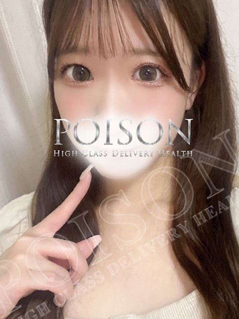 浜松のデリヘル「浜松POISON～進化する頂点が今ここに～」らむ(23)のプロフィール写真