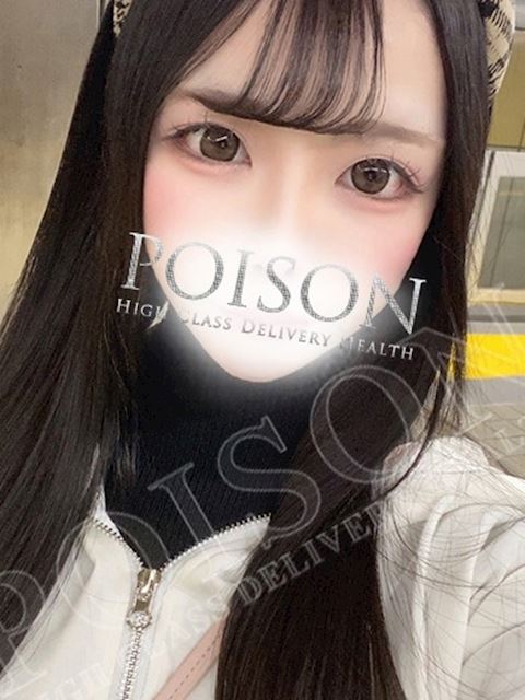 浜松のデリヘル「浜松POISON～進化する頂点が今ここに～」えめ(20)のプロフィール写真