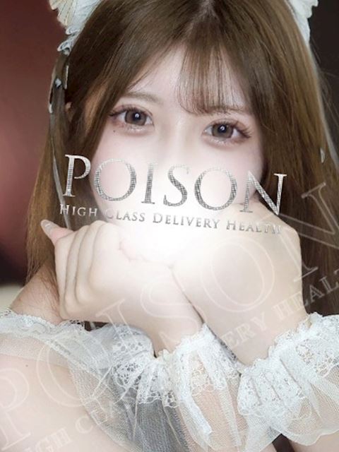 浜松のデリヘル「浜松POISON～進化する頂点が今ここに～」れいか(21)のプロフィール写真