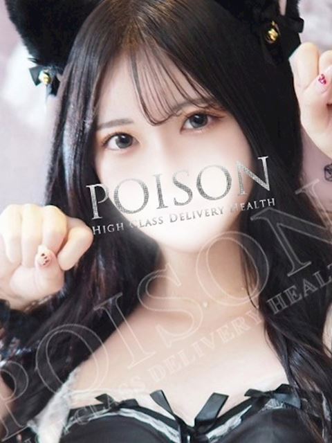 浜松のデリヘル「浜松POISON～進化する頂点が今ここに～」れいか(21)のプロフィール写真
