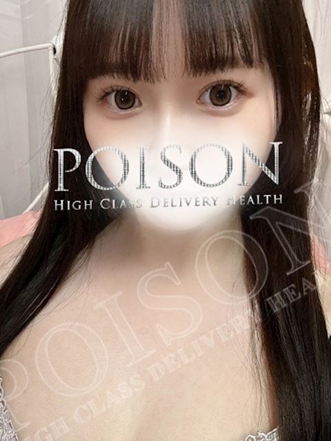 浜松のデリヘル「浜松POISON～進化する頂点が今ここに～」ゆうか(20)のプロフィール写真