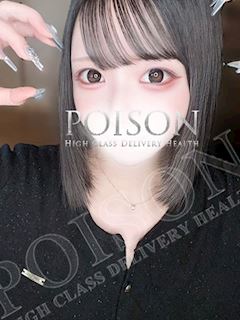 浜松POISON～進化する頂点が今ここに～ さえ