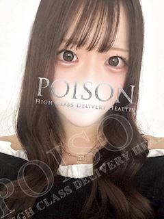 浜松POISON～進化する頂点が今ここに～ あむ