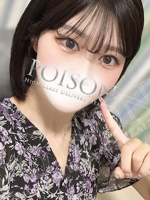 浜松のデリヘル「浜松POISON～進化する頂点が今ここに～」ゆうゆ(21)のプロフィール写真