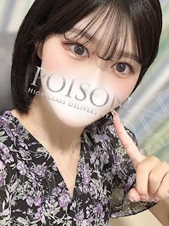 ゆうゆ