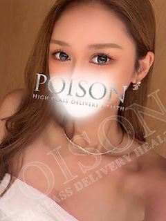 浜松POISON～進化する頂点が今ここに～ あおい