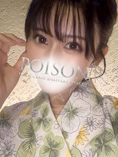 浜松POISON～進化する頂点が今ここに～ ゆかな