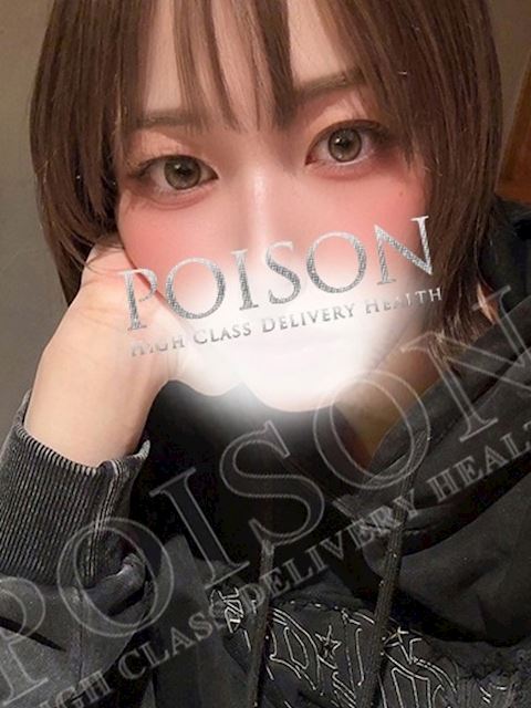 浜松のデリヘル「浜松POISON～進化する頂点が今ここに～」あすか(22)のプロフィール写真
