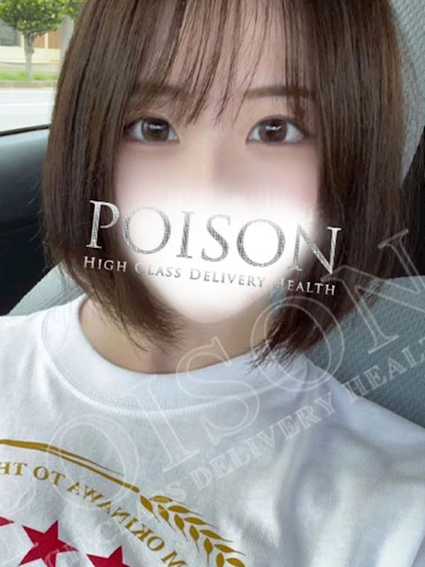 浜松のデリヘル「浜松POISON～進化する頂点が今ここに～」みねり(20)のプロフィール写真