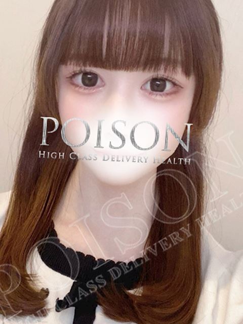 浜松のデリヘル「浜松POISON～進化する頂点が今ここに～」はるな(20)のプロフィール写真