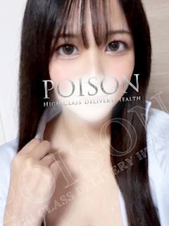 浜松POISON～進化する頂点が今ここに～ らむね