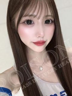 うる
