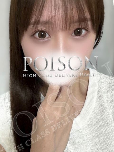 浜松のデリヘル「浜松POISON～進化する頂点が今ここに～」ゆうり(22)のプロフィール写真