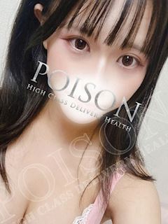 みずか